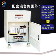 9P1E Inverter Transformer Inverter 380V to 60hz220V110V440V480V60hz Adjustable Voltage 50hz TCTJ