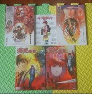 CH355 - 梁偉家的記事畫集 (附: 千禧媽打漫畫日記) + 梁偉家作品集 + 滅絕遊戲-凶星暴現 (上下集 全2期) - 合共5本 醉拳 俠骨神鑑95雷天傳奇 水滸傳 黑豹列傳 張道陵 梁偉家/