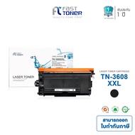 Fast Toner หมึกพิมพ์ Brother TN-3608 / TN3608 / TN-3608XL / TN3608XL / TN-3608XXL / TN3608XXL สำหรับ
