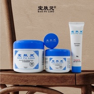 BAO FU LING 宝肤灵 EXCLUSIVE DISTRIBUTOR – EMBREIS SG Cream for eczema, itch, burn, mosquito, acne, mus