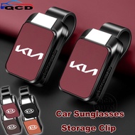 KIA Car Sunglasses Storage Clip Sun Visor Leather Glasses Holder For Forte Cerato K3 EV6 GT Sportage