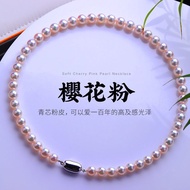 akoya珍珠项链樱花粉色极强光正圆无瑕疵颈饰Akoya Pearl Necklace Cherry Blossom Pink Extremely Strong qiangtang968925.my2