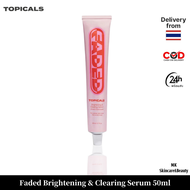 ของแท้ Topicals Faded Brightening & Clearing Serum 50ml เซรั่มบํารุงผิวหน้า ให้ความชุ่มชื้น ลดการเปล