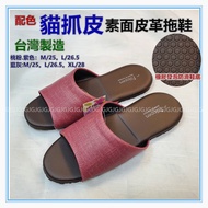 Home Slippers Couple Shoes