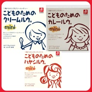 Shipping from Japan/ CANYON SPICE mini - Cream Curry Cube/ Curry Cube/ Vegetables Stew Cube [75g]