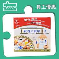 大塚 - 賢者之食卓 膳食纖維 30包 賢者の食卓 大塚製藥