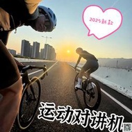 【現貨 免運 可開發票】新款對講機運動專用小型超遠距離大功率戶外手臺運動騎行滑雪318M