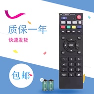 EVPAD High Definition Network Remote Controller 3S 5S EVBOX Universal Remote Control for TV Digital 