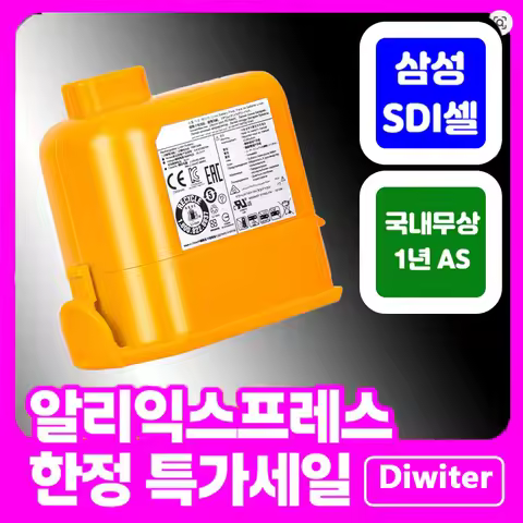 2025 5.0/6.0Ah Vacuum Cleaner battery EAC63758601 for LG Cord Zero A9,Cord Zero A9+,A9, Cord Zero A9