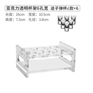 Spirit Glass Shooter Glass B52 Shooter Glass Cup Holder Bar Shot Cup Small Size Glass Liquor Cup Sho