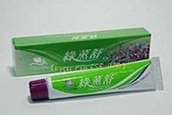 [信實精油][綠薰舒 水性防蚊精油霜 (薰衣草) 30ml] (已售完,待補貨)