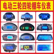 Electric Vehicle LCD Instrument Three-Wheeler Four-Wheeler Shenghao Circuit Board Xingpeng LED Monit