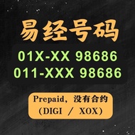 风水易经号码 98686 DIGI PREPAID XOX PREPAID NO CONTRACT 没有合约