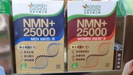 楓之寶新NMN+25000 150粒 有效期至27年初全網最平，(如2盒以上可再有優惠，歡迎查詢)