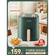 Joyoung Air Fryer Household Multifunctional Air Electric Fryer New Official Flagship Store Genuine