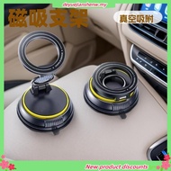 【New Arrivals】Baseus PrimeTrip VC2 Flex Magnetic Car Mount Suction Cup Version