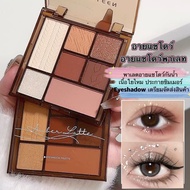 "candy.girl": Get 9 Colors-sequin eyeshadow cream Glitter Eye Star Y5CC