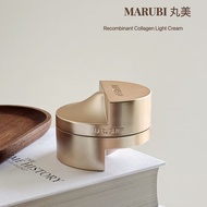Marubi丸美胶原小金针面霜 Marubi Cream Reset Collagen Moisturizing Firming Light Lines Anti-Wrinkle