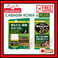 CABAGIN KOWA ALPHA PLUS 18 / 100 / 200 / 300 tablets [ Direct from Japan ] kyabejin α + mmsc