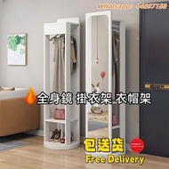 🌟包送貨-全身鏡 掛衣架 衣帽架 旋轉鏡 試衣鏡 落地鏡 可移動鏡 Mirror 穿衣鏡