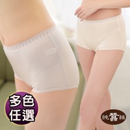 [Daini Silk] Pure Silk 42 Needles 110G Mid-High Waist Briefs-AWA2BN18 (Multi-Color Optional)