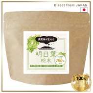 Ogarland Ashitaba Powder 100g Kagoshima Fiber Green Tea Powder