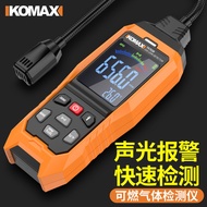 Comax Combustible Gas Detector Natural Gas Leak Alarm Gas Leak Detector Gas Leak Detector JXDG