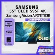 55" OLED 4K S95F 智能電視 QA55S95FAJXZK 55S95F Smart TV 55吋 Netflix Disney+ 打機 電視 PS5 Switch 三星 Samsung