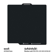 Redrex 3d printer แผ่นพิมพ์อีพอกซีเรซิน 257x257 มม. แพลตฟอร์มการพิมพ์สปริงที่มีความยืดหยุ่นเตียงพิมพ