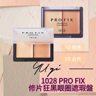 [Youqi Beauty] 1028 PRO FIX Repairing Crazy Dark Circles Concealer Palette