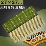 Alas sushi kulit hijau buluh, acuan sushi untuk kegunaan harian, alat gulung nasi rumput laut 24*24.