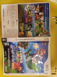 Nintendo wii  Mario galaxy 2