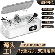 Cross-Border Ultrasonic Cleaner Denture Cleaner Ultrasonic Cleaner Household Denture Jewelry