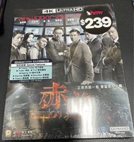 Helios 赤道 (2015) (4K Ultra HD Blu-ray) (香港版) 4K Blu-ray 全新未開封 張 學友 | 張 家輝 | 王學圻 | 余文樂