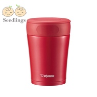 ZOJIRUSHI 360ML STAINLESS FOOD JAR - SW-GCE-36 (Ready Stock)