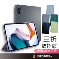 Redmi Pad SE Pro Xiaomi Tablet 6