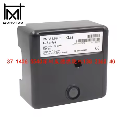 Riello Original RMO88 RMG88.62C2 Diesel Gas Combustion Engine Controller RMO88.53C2 RMG/M88.62C2 for