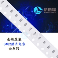 Chip Capacitor 0402 30PF 33PF 36PF 39PF 43PF 47PF 50PF ±5% 50V NPO