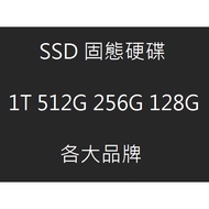 [Big Bear] SSD Solid State Drive-256G 240G 128G 120G 64G SATA Major Brands 256gb ssd 128gb ssd