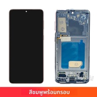 ทดสอบ S21 จอแสดงผลสําหรับ Samsung Galaxy S21 5G SM-G991B SM-G991B/DS จอแสดงผล LCD Touch Screen ASSEM