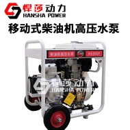 Sewage Pump Manufacturer Direct Supply61-inch Mobile Diesel Engine Water Pump Diesel sewage pump Agr