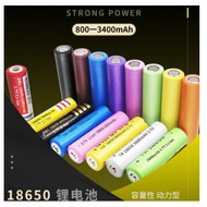 ❤3.7V Battery Rechargeable Battery 18650 1300/1800/2000mAH Blue ( Flat / Button )❤