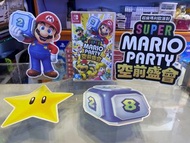 NS 超級瑪利歐派對 空前盛會 Super Mario party Jamboree Nintendo Switch game 石門店或順豐到付取貨