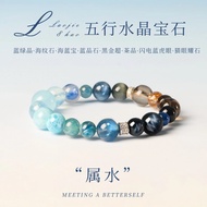 Five Elements Natural Crystal Beaded Bracelet, 5 Elements (Metal Wood Water Fire Earth) Healing Crys