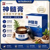Old Secret Jointment Cream 【Jointment 神髓膏】30g Krim Herba Penjagaan Harian