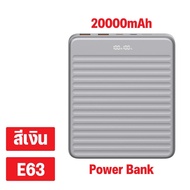 Eloop by Orsen รุ่น E63 แบตสำรอง 20000mAh ชาร์จเร็ว PD 100W Type C Super Charge Power Bank พาวเวอร์แ