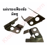 Gear Pad Mat Mitsubishi Di700 Di800 Di1000 Di1200