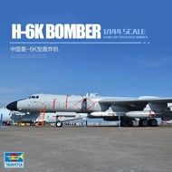 1/144 Model pemasangan sangkakala 03930 China, Kit Model Pesawat Pengebom H-6K