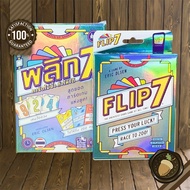 Flip 7 [EN]/7 [TH] Board Game