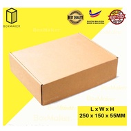 Gift Box 250mm x 150mm x 55mm Plain